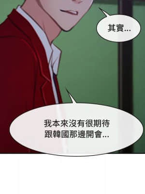 大聲說愛我 19-20話_20_119