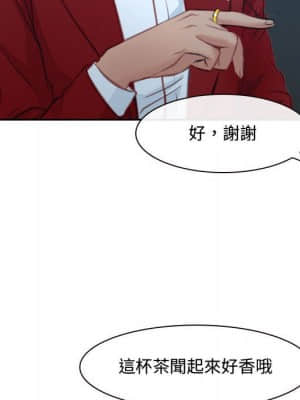 大聲說愛我 19-20話_19_024