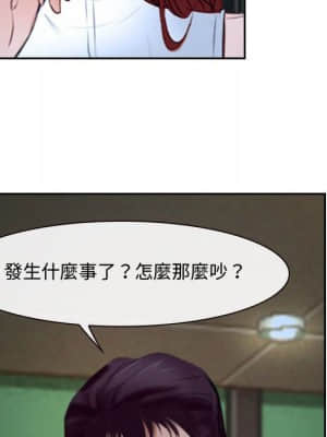 大聲說愛我 19-20話_20_014