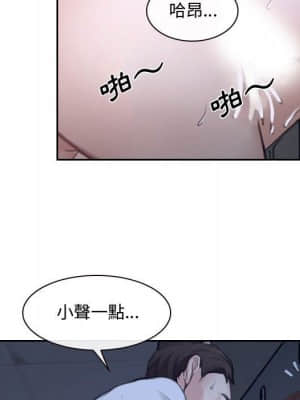 大聲說愛我 19-20話_20_056