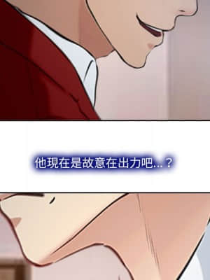 大聲說愛我 19-20話_19_043