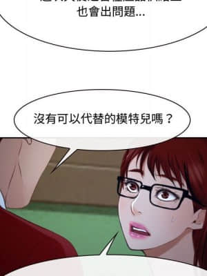 大聲說愛我 19-20話_20_017