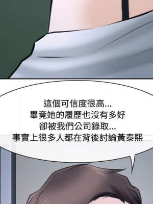 大聲說愛我 19-20話_20_083