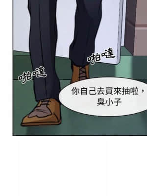 大聲說愛我 19-20話_20_063