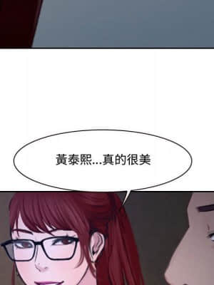 大聲說愛我 19-20話_20_113