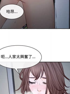 大聲說愛我 19-20話_20_058