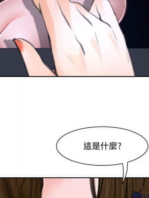 大聲說愛我 19-20話_19_102