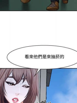 大聲說愛我 19-20話_20_068