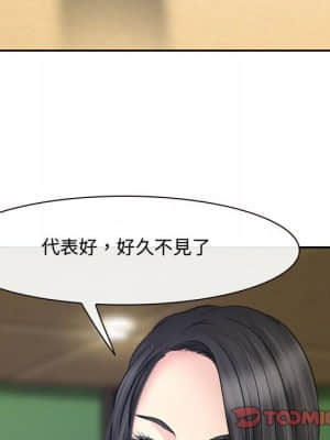 大聲說愛我 19-20話_19_065