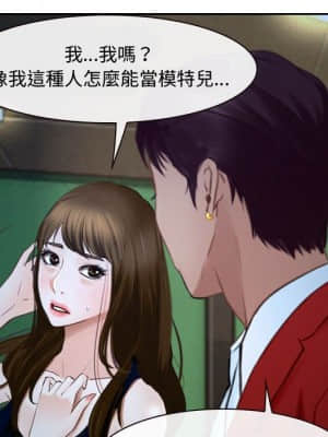 大聲說愛我 19-20話_20_026