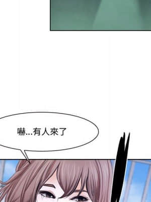 大聲說愛我 19-20話_20_061