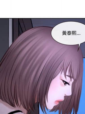 大聲說愛我 19-20話_20_087