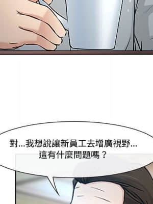 大聲說愛我 19-20話_19_006