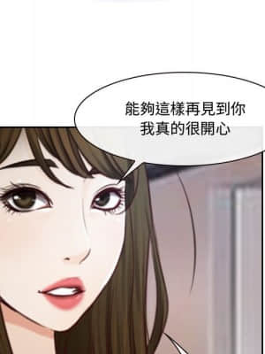 大聲說愛我 19-20話_19_028