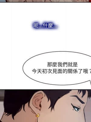 大聲說愛我 19-20話_19_042