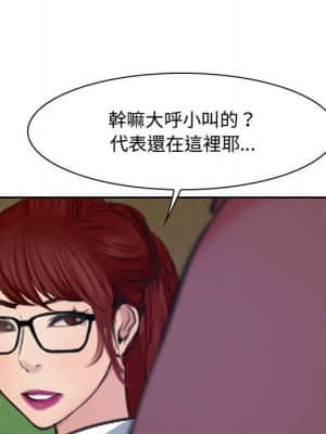 大聲說愛我 19-20話_20_005