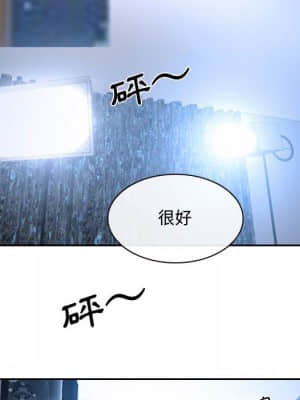 大聲說愛我 19-20話_20_091