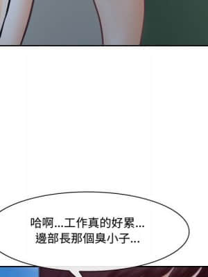 大聲說愛我 19-20話_20_071