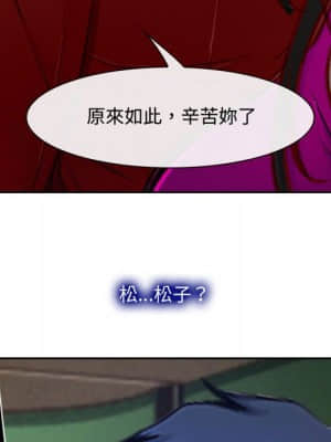 大聲說愛我 19-20話_19_069