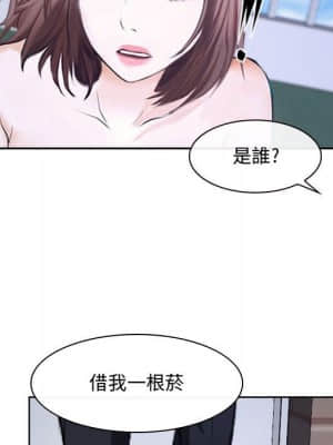 大聲說愛我 19-20話_20_062