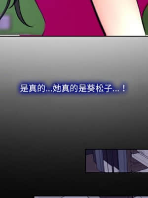 大聲說愛我 19-20話_19_076