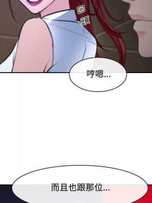 大聲說愛我 19-20話_20_114