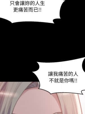 惡女 29-30話_29_066