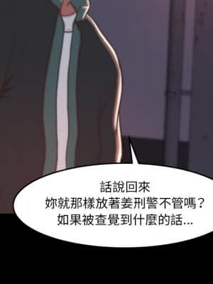 惡女 29-30話_29_105