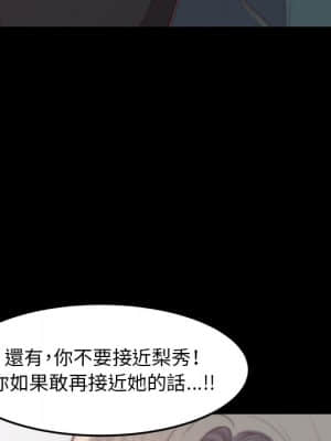 惡女 29-30話_29_030