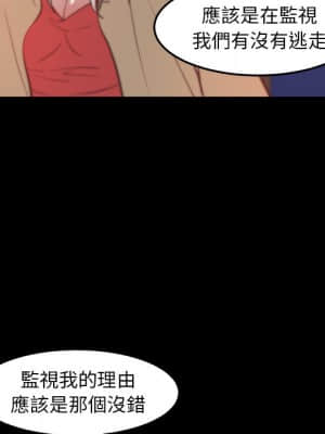 惡女 29-30話_29_100