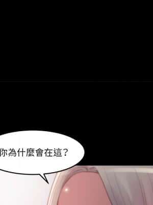 惡女 29-30話_29_095