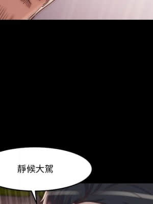 惡女 29-30話_29_045