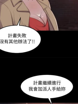 惡女 29-30話_30_102