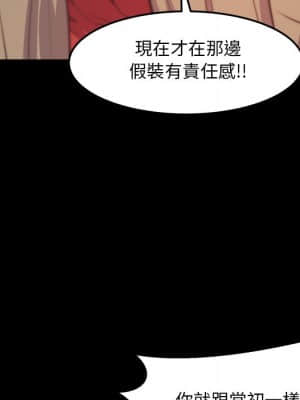 惡女 29-30話_29_071