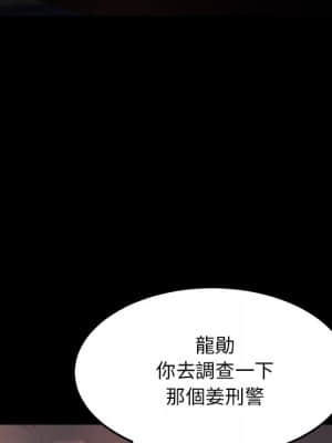 惡女 29-30話_29_052