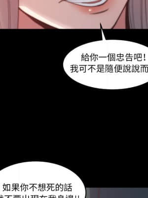 惡女 29-30話_29_076