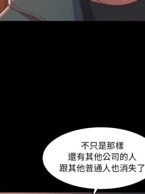 惡女 29-30話_30_018