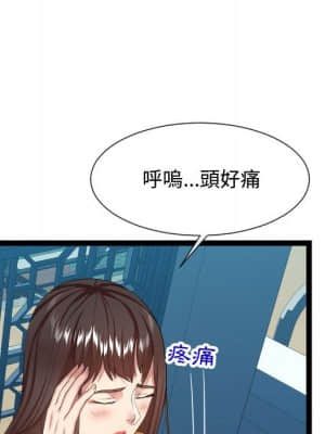 隔壁鄰居好奇怪 17-18話_17_032