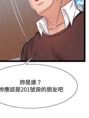 隔壁鄰居好奇怪 17-18話_17_086