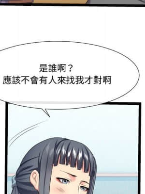 隔壁鄰居好奇怪 17-18話_17_066