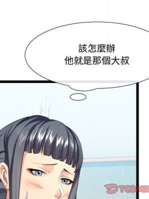 隔壁鄰居好奇怪 17-18話_17_081