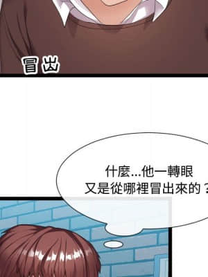 隔壁鄰居好奇怪 17-18話_18_038