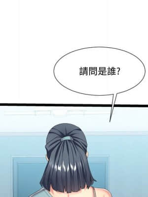 隔壁鄰居好奇怪 17-18話_17_068