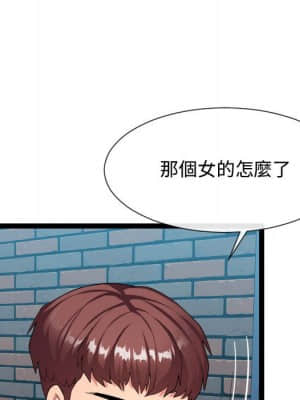 隔壁鄰居好奇怪 17-18話_18_071