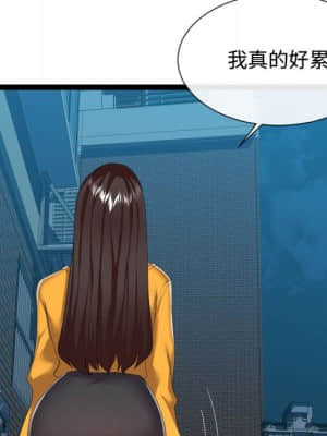 隔壁鄰居好奇怪 17-18話_17_040