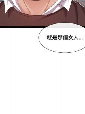 隔壁鄰居好奇怪 17-18話_18_070