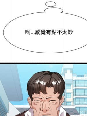 隔壁鄰居好奇怪 17-18話_18_083