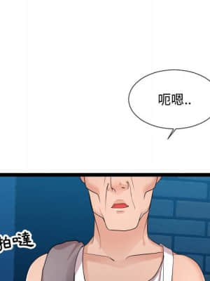 隔壁鄰居好奇怪 17-18話_18_088