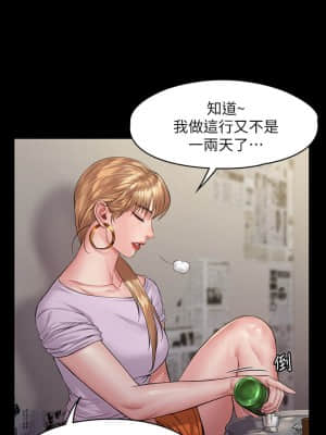 傀儡 188-189話_189_16