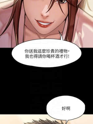 傀儡 188-189話_188_15